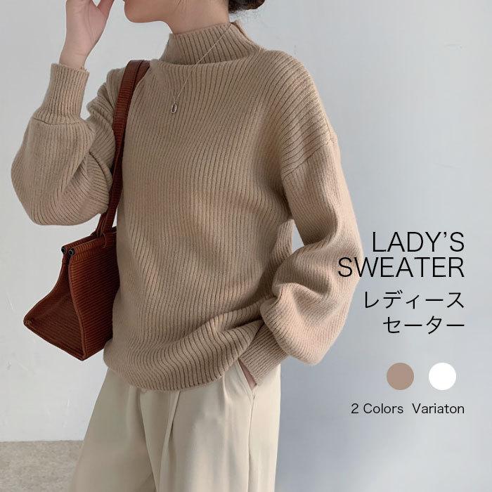 ニットセーター レディース セーター ニット プルオーバー カットソー 長袖ニット ワイドスリーブ 長袖 リブ編 オフィス 通勤 かわいい 無地 バレンタイン プレゼント