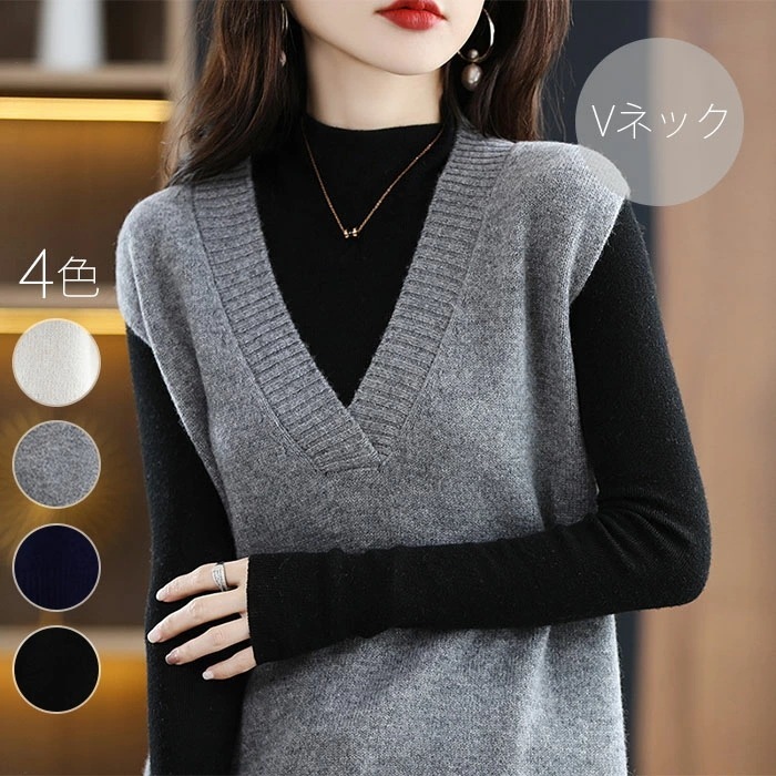 ニット ベスト レディース 秋冬 ジレ ウール100% ニットセーター ハイネック セーター 厚手 ニット トップス 2025新作 カシミヤ 軽い シンプル かわいい 学生 アウター冬 暖かい 秋 冬