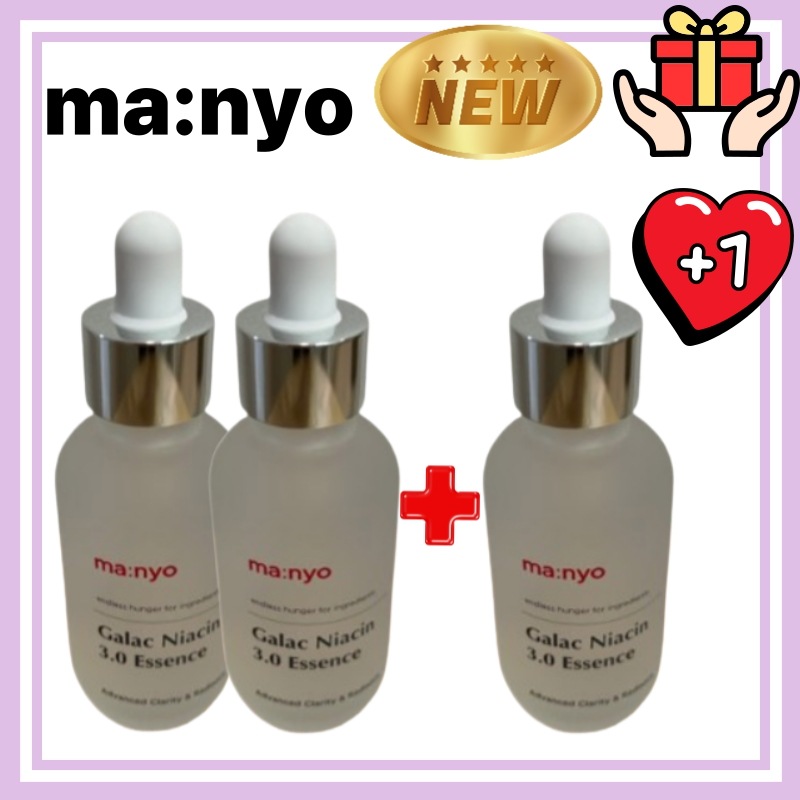 [大容量企画セット]ガラクト ナイアシン 3.0 エッセンス 60ml×3本セット(計180ｍｌ）ケア シミやくすみをカバー トーンアップ美容液 ミ取り メラコア 韓国コスメ 韓国人気 スキンケア
