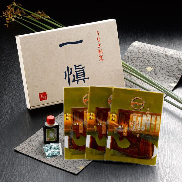 うなぎ割烹 「一愼」 うなぎ蒲焼セット