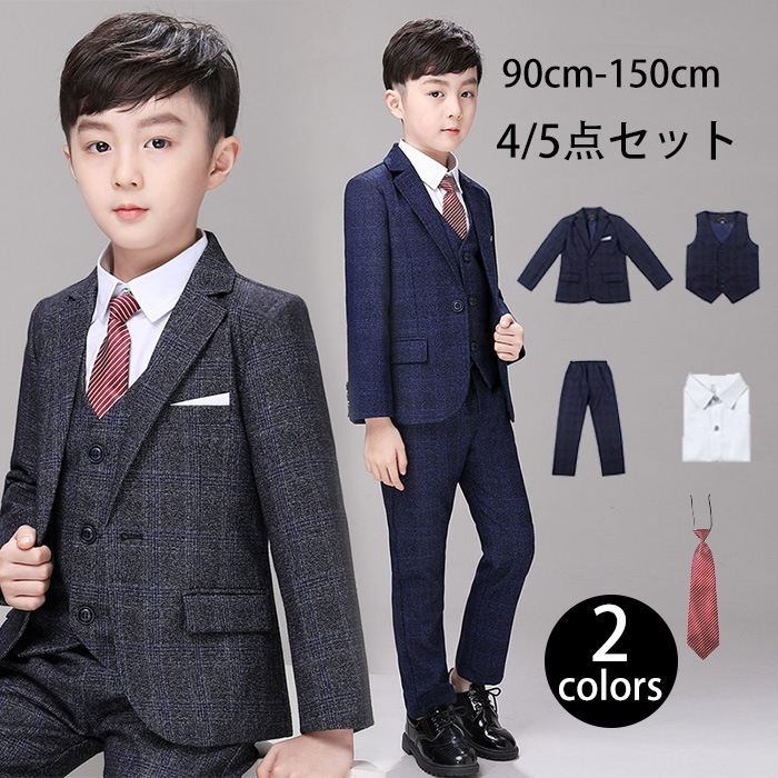入学式スーツ子供フォーマルスーツベスト付きスーツセット男の子チェック柄キッズベビーマタニティ