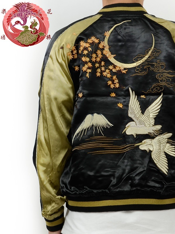花旅楽団 和柄 スカジャン 紅葉 鷺 リバーシブル 刺繍 SCRIPT スクリプト SUKAJAN SSJ-512 ホワイトデー ラッピング プレゼント