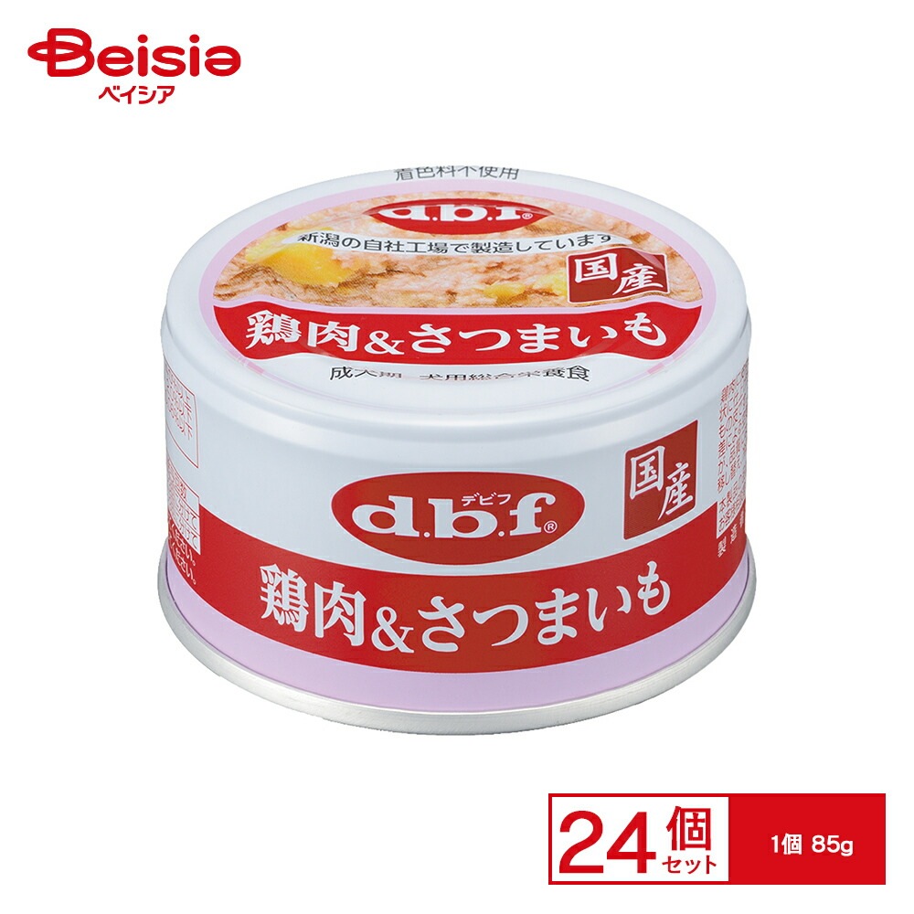 デビフ 鶏肉&さつまいも85g x24