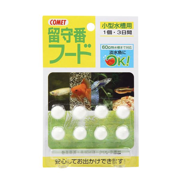 （まとめ） コメット 留守番フード小型水槽用 8粒 （ペット用品） (×20セット)