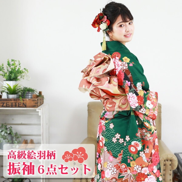 絵羽柄 振袖6点セット 販売 購入緑地に雲取りと鞠と牡丹振袖 セット 高級 成人式 初詣 結婚式 古典柄 レトロ フォーマル 袋帯 長襦袢 帯締め 帯揚げ 重ね衿