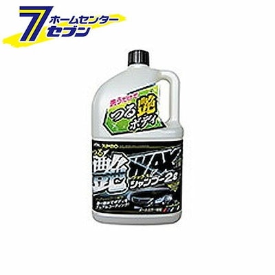 他サイト： KYK ジャンボ つる艶WAXシャンプー オールカラー用 2L 21-069 古河薬品工業 [カーシの商品画像