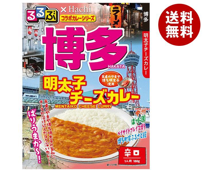 ハチ食品 るるぶ×Hachiコラボカレーシリーズ 博多 明太子チーズカレー 180g×20個入×(2ケース)
