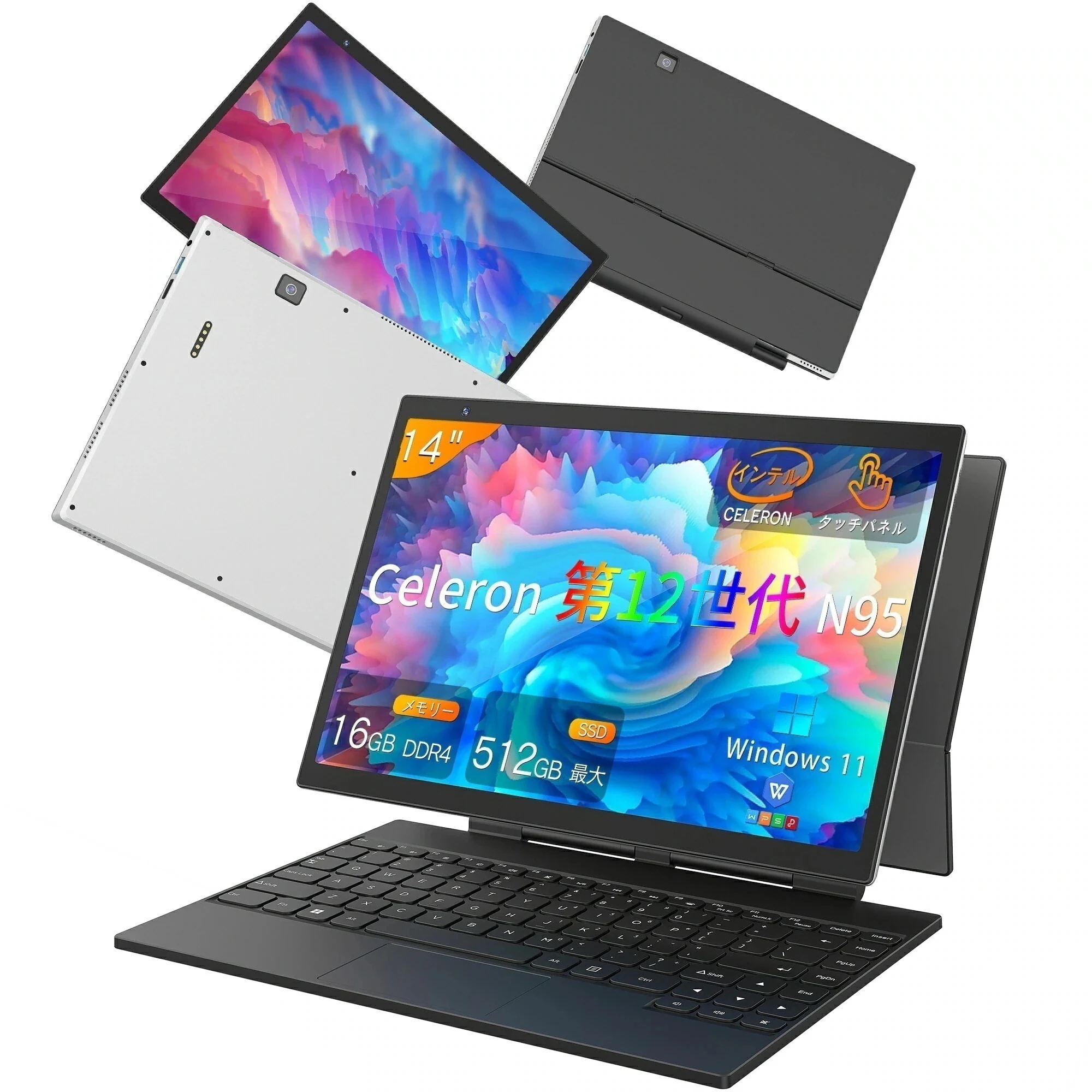ノートパソコン 2in1 タッチパネル タブレットモード ノートブックモード 超軽量 14インチ/Windows 11/ Office搭載/第12世代Celeron