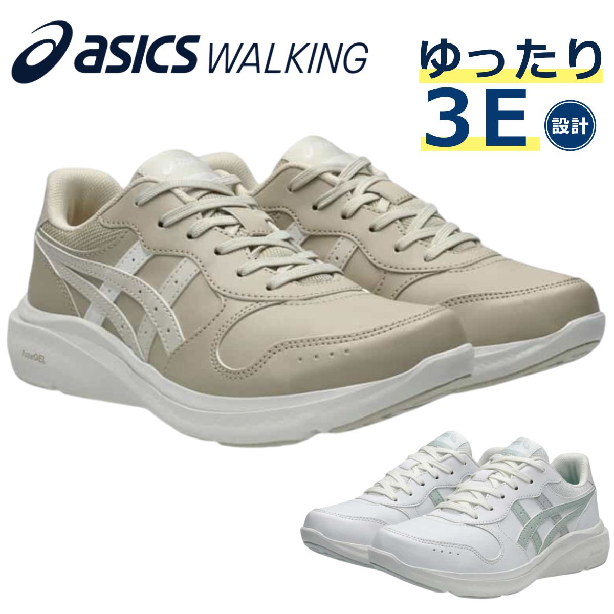 アシックス レディース ウォーキングシューズ スニーカー ゲルファンウォーカー W077 1292A077 紐タイプ GEL-FUNWALKER ウェルネスウォーカー スポーツ 通勤 通学 学校