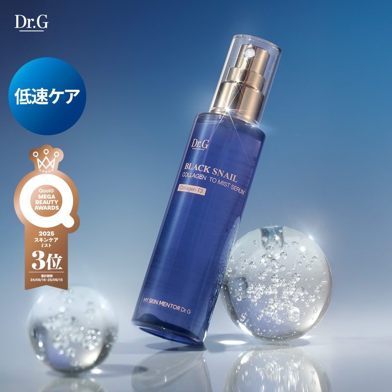 【5本】Dr.G ドクタージーブラックスネイル コラーゲンミスト 100ml Qoo10] ドクタージー 【Qoo10アワーズ受賞】ブラックスネイ : スキンケア