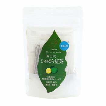 じゃばら紅茶　（2gx10個入）x10セット