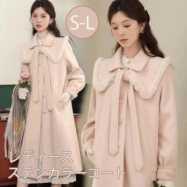 ステンカラーコート 秋冬服 レディース リボン もこもこ ジャケット ロングコート ロング丈 チェスターコート コート アウター 小柄 可愛い 大人 通学 通勤 日常着 着痩せ 女の子 綿 防寒 秋