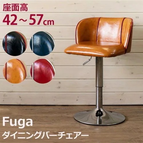 カウンターチェア 椅子 家具 インテリア ダイニングバーチェア アンティーク感 PUレザー張り 半円