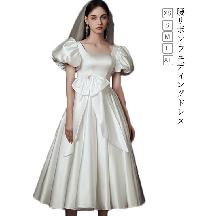 ウエディングドレス パフスリーブワンピース ウエディングドレス 腰リボン フェミニン ワンピース パフスリーブ ドレス ミモレ パフスリーブ ミモレ丈 Aライン 結婚式 ウェディングドレス 7,044円