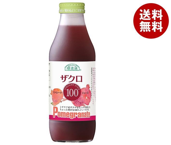 マルカイ シチリア産 ザクロ 500ml瓶×12本入