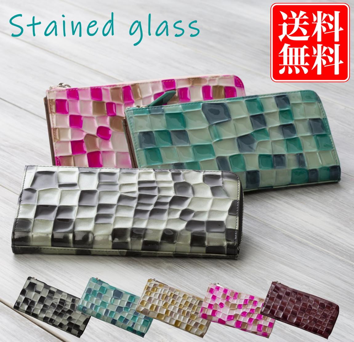 ステンドグラス 長財布 財布 メンズ レディース カードケース付き L字ファスナー シンプル財布 本革 コインケース 小銭入れ ブランド
