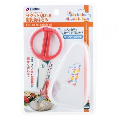 他サイト： おでかけランチくん サクッと切れる離乳食はさみの商品画像