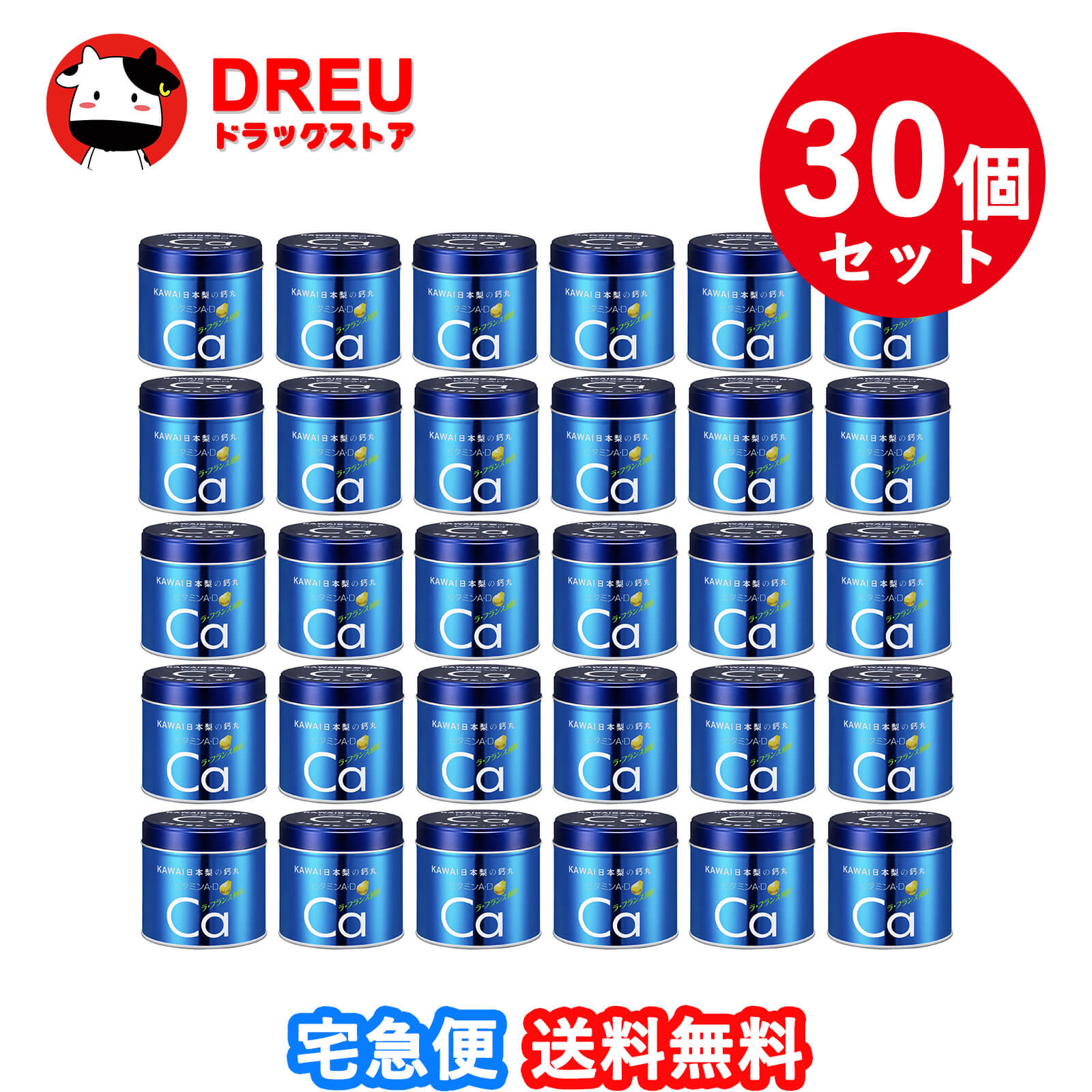 【送料無料 30個セット】 カワイ肝油ドロップ M400 180錠【第(2)類医薬品】【河合製薬】