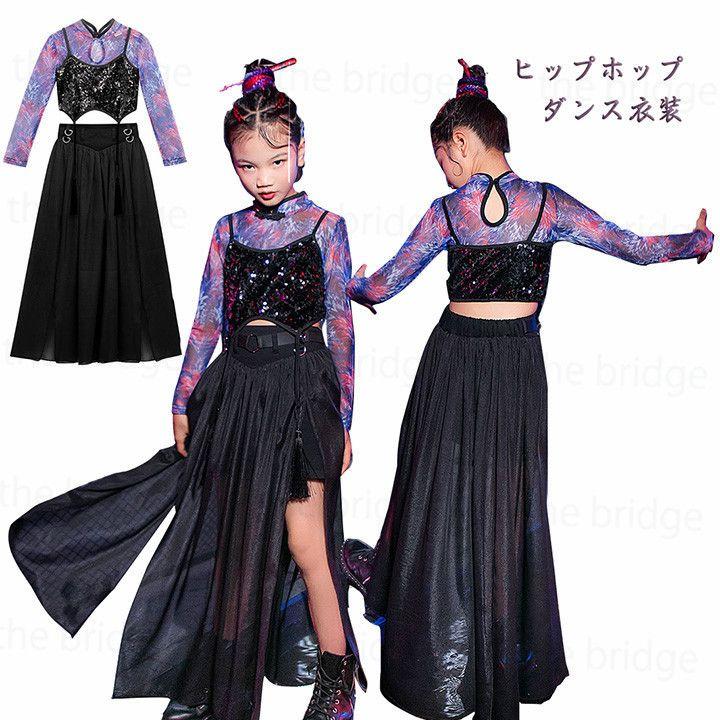 中華風 子供服 ヒップホップ ダンス衣装 キッズ 女の子 キッズ ダンス 衣装 舞台服 ステージ衣装 ガールズ ダンスウェア チャイナ風 チアガール スパンコール 3