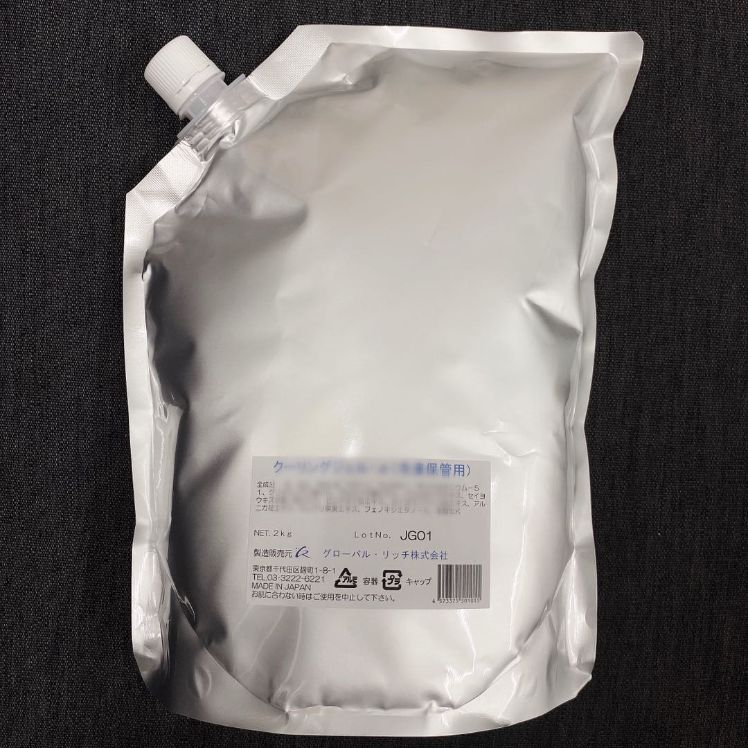 １０袋setお徳用　ふき取り不要ジェル（高粘度,中粘度,低粘度）　 多目的ジェル 脱毛ジェル 脱毛用ジェル ふき取り不要ジェル（高粘度）は旧ふき取り不要ジェルです