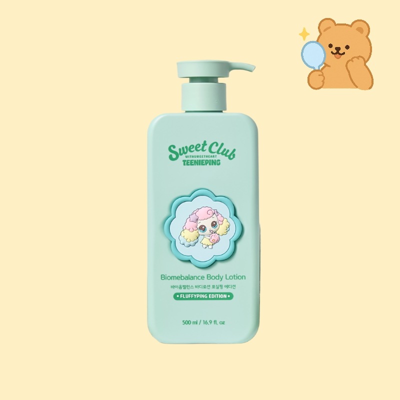 ボディローションポシルフィン500ml