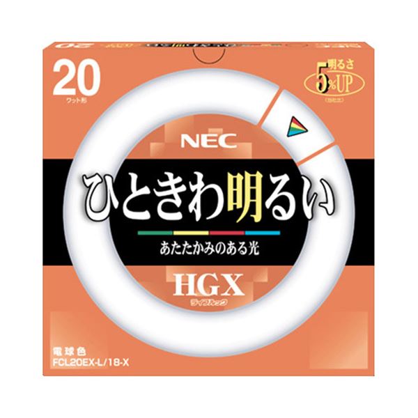 ホタルクス(NEC) 蛍光ランプライフルックHGX 環形スタータ形 20W形 3波長形 電球色 FCL20EX-L/18-X1セット(10個) 15,541円