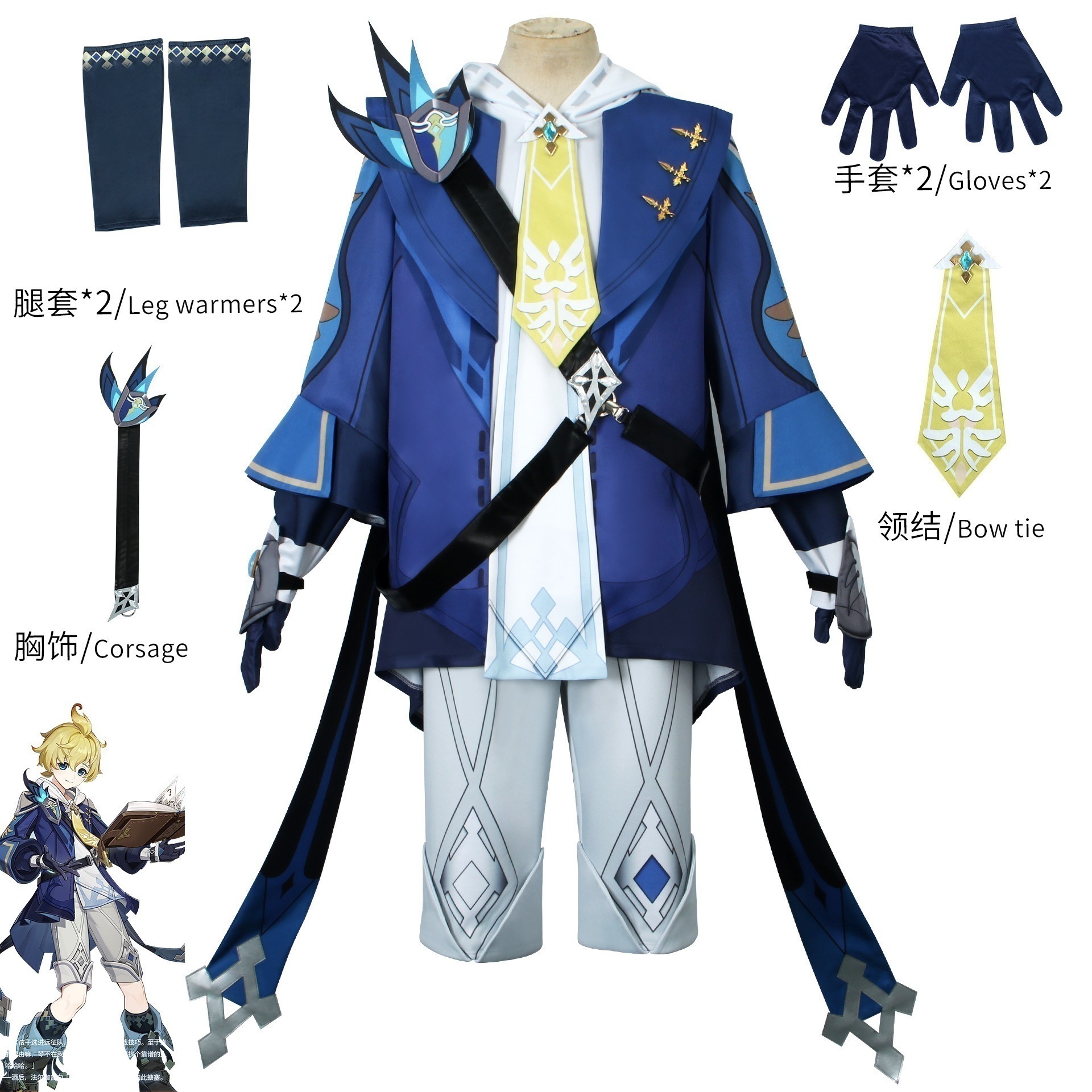 元神cos服ミカコスプレゲームアニメ衣装男フルセット衣装女フルセット