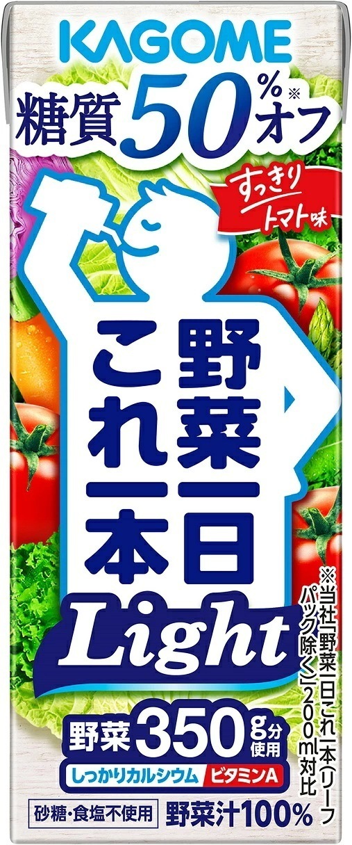 【送料無料】KAGOME カゴメ野菜一日これ一本Light(糖質50% オフ) 200ml4ケース/96本