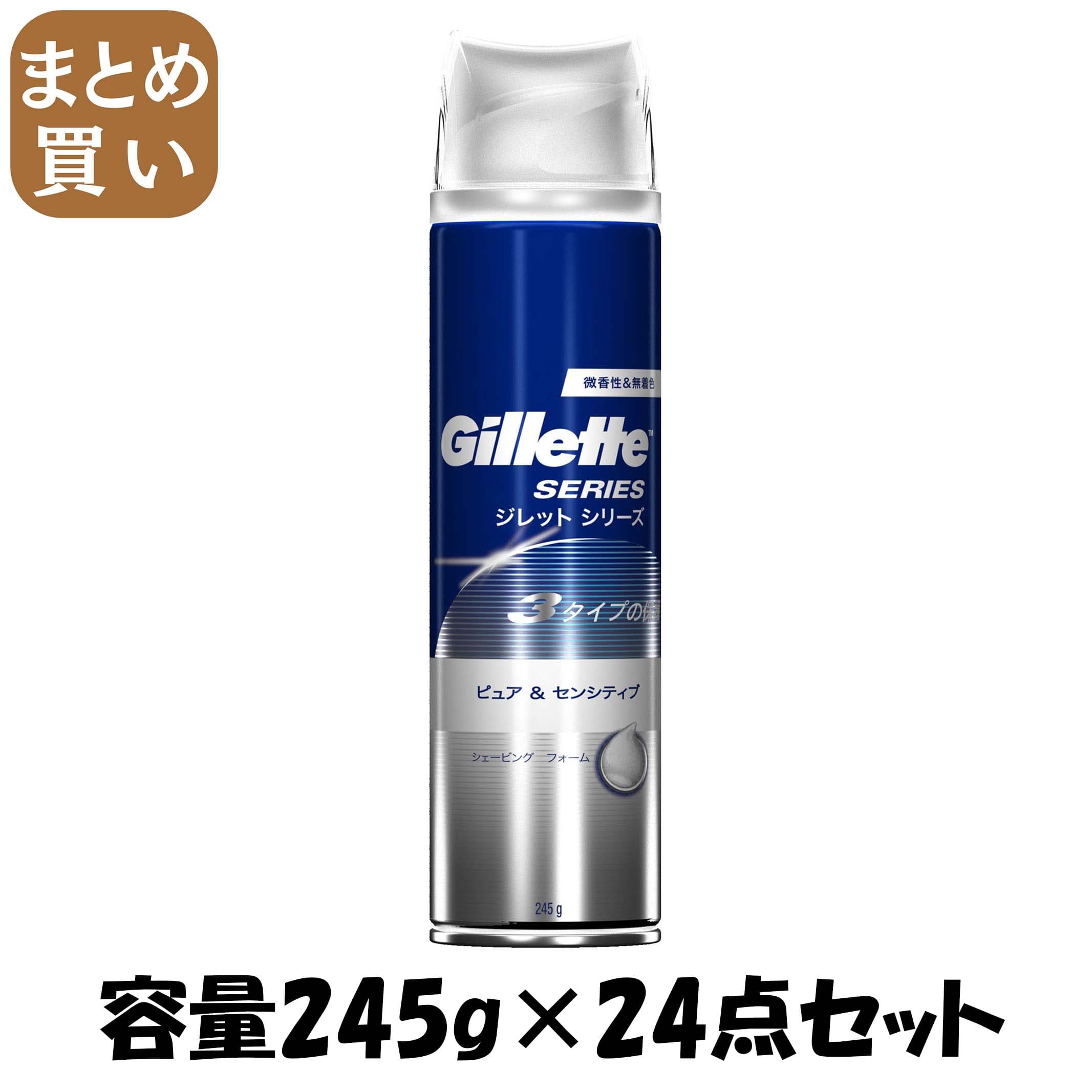 【まとめ買い】ジレット　シェービングフォーム　ピュア＆センシティブ 容量245G×24点セット ジレット シェービング