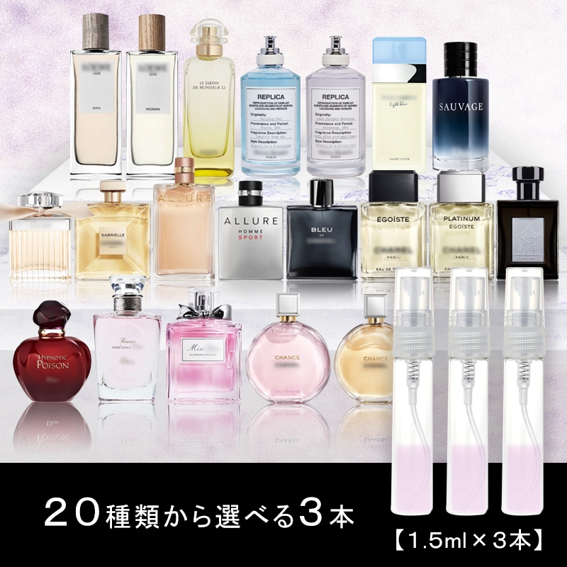 香水まとめ売り 香水(ユニセックス)