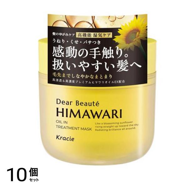 HIMAWARI ゆがみディープリペアマスク 180g 10個セット