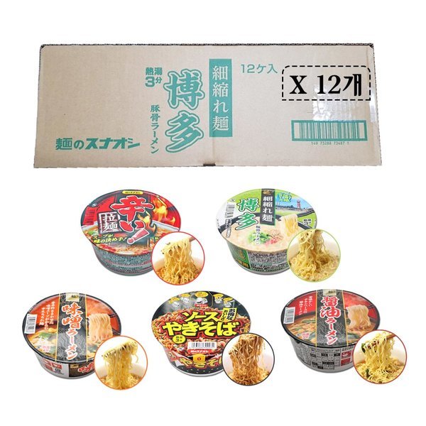 めんのすなおし しょうゆカップラーメン 78g x 12個