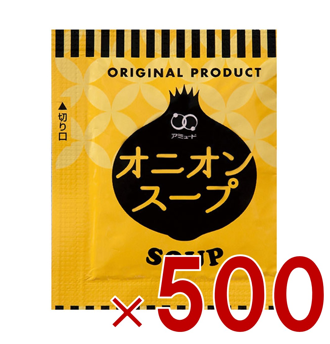 アミュード インスタント オニオンスープ 一袋 3.8g 100食 玉ねぎ 即席 インスタント 粉末 5個