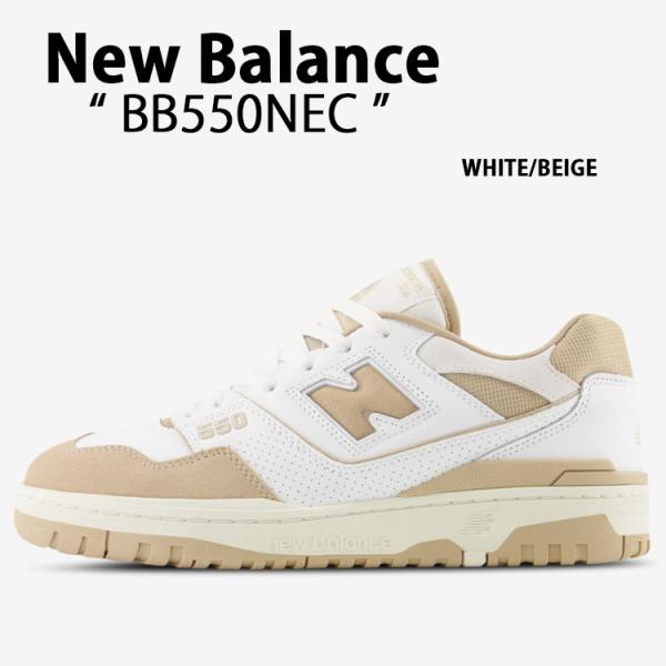 BB550NEC スニーカー NBスニーカー BEIGE シューズ 550シリーズ BB550 レザー 本革 ホワイト ベージュ レトロ ダッドシューズ メンズ 男性用
