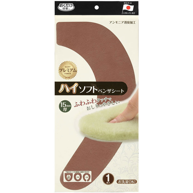【ロット販売：入り数5】 SANKO(サンコー) 228577 ハイソフトベンザシート ボディーケア グッズ その他 (kj33-ma)