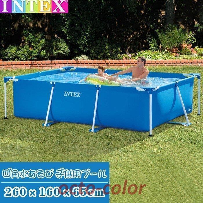 【全店任意2枚購入で100円OFF】インテックス ファミリープール INTEX 260×160×65cm 大型 フレームプール 四角 水あそび 子供用プール 暑い夏 暑さ対策 JYSC-23