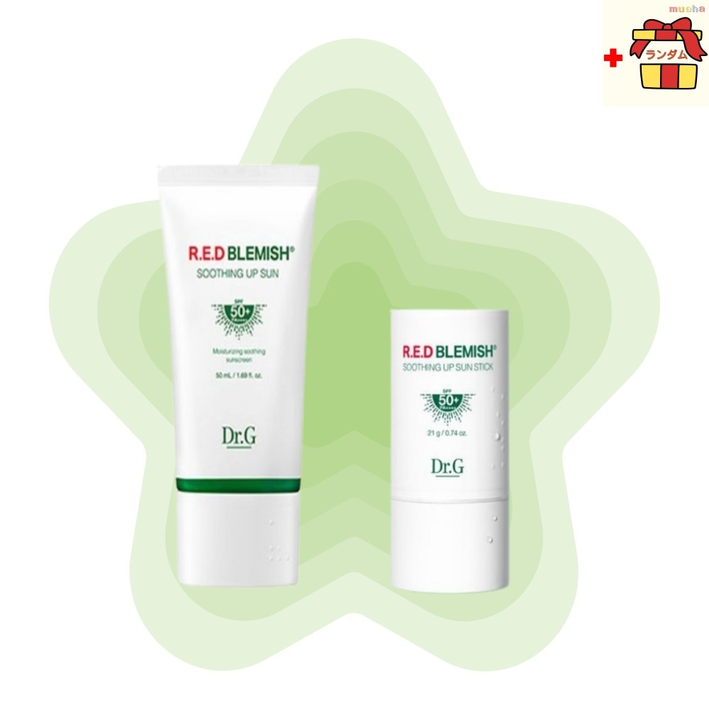 【鎮静水分サン2点セット】レッドブレミッシュ スージングアップサンクリーム50ml + サンスティック21g