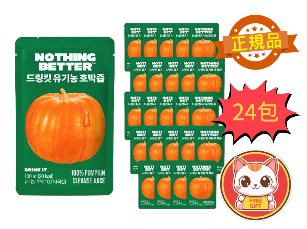 [正規品]ナッピングベラルオーガニックドリンクキット韓国カボチャジュース24包 5,130円