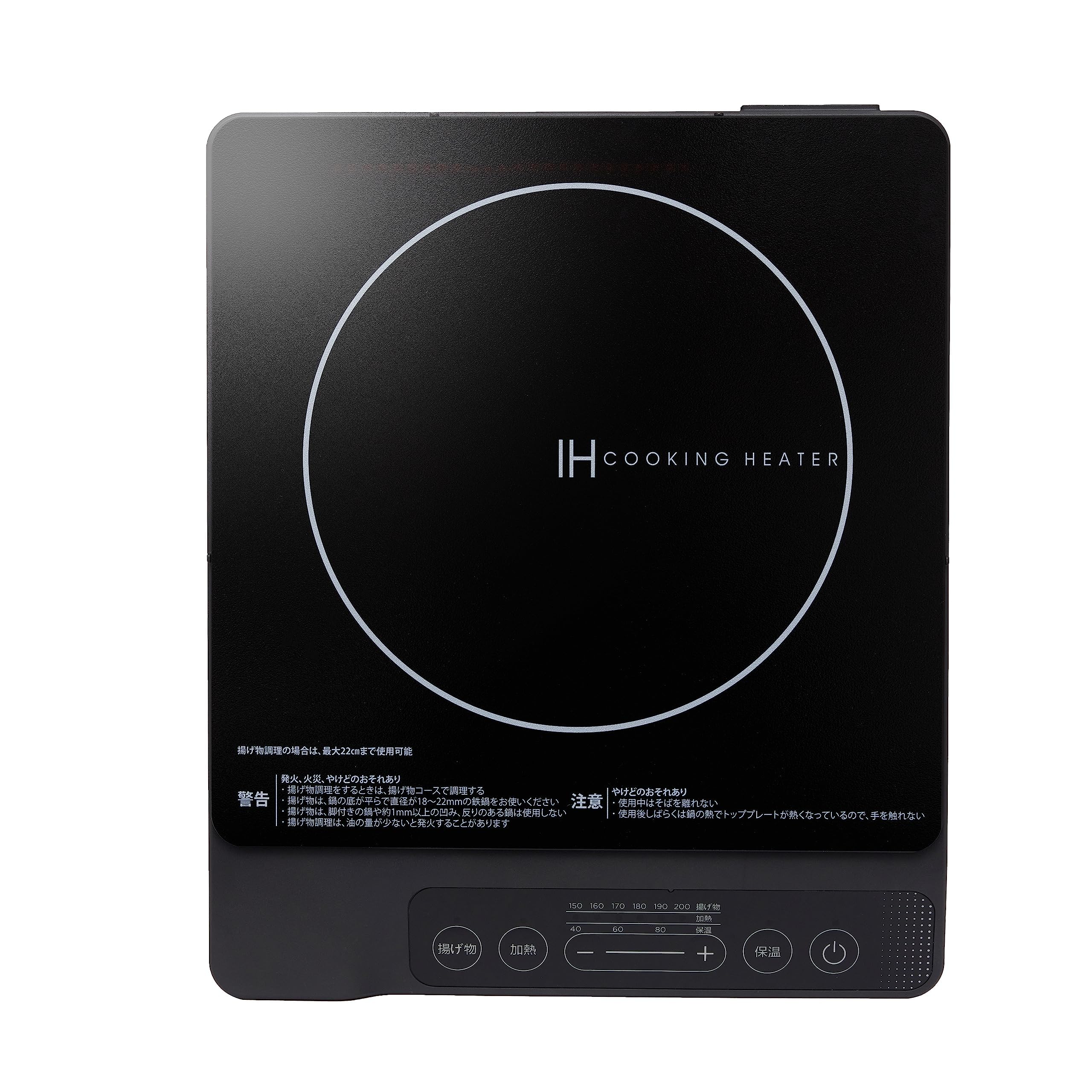 卓上IHクッキングヒーター IHコンロ 1400W コンパクト マグネットプラグ式 ブラック35 x 29 x 4.8 cm
