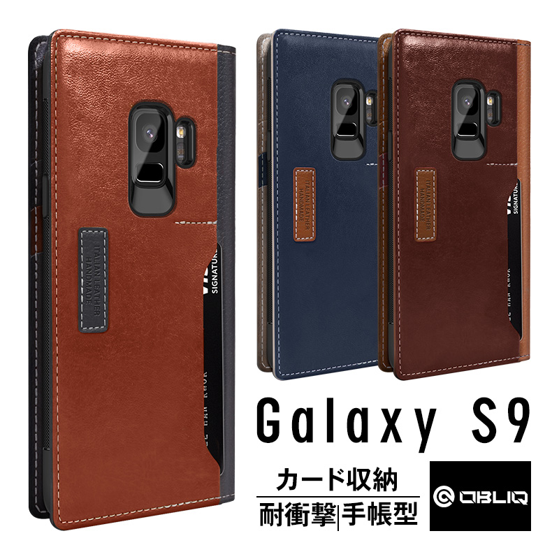 GALAXY S9 対応 手帳型 耐衝撃 スマホケース スマホカバー OBLIQ