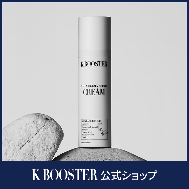 デイリーダーマリペアクリーム 50ml