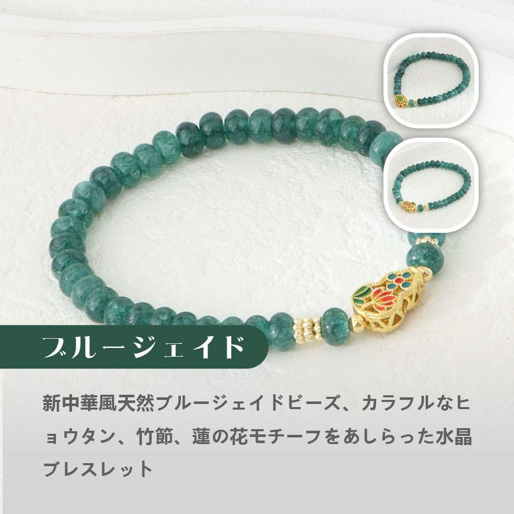 【送 料無料】天然石 ブレスレット 6MM ストロベリークォーツ 天然石ブレスレットパワース トーンブレスレッ スアクセサリー WRTA-BR-479 4,905円