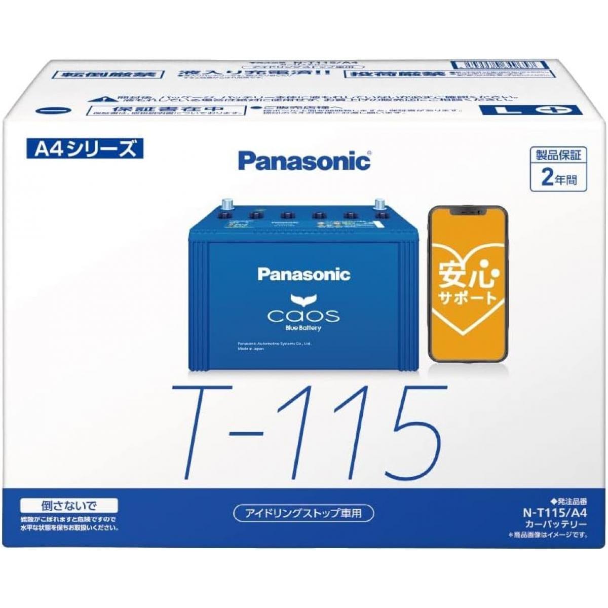 パナソニック(Panasonic) カオス caos Blue Battery アイドリングストップ車用 カーバッテリーN-T115/A4　国産車用 A4シリーズcm　裏貼