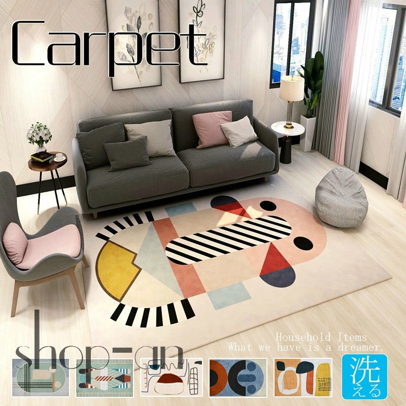 ラグ ラグマット ラグカーペット 140×200cm 160×200cm 160×230cm 洗える 滑り止め付 絨毯 じゅうたん マット 北欧 カーペット おしゃれ 長方形 四角 ウォッシャブル オ 7,628円