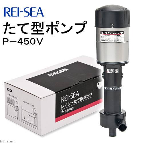 レイシー　たて型ポンプ　Ｐ型　Ｐ－４５０Ｖ　流量４２ー４６リットル／分　ＣＲＣ10―37―30―10―00