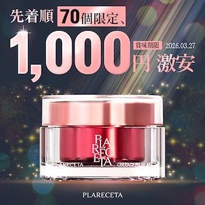 Qoo10 - ネット通販｜eBay Japan