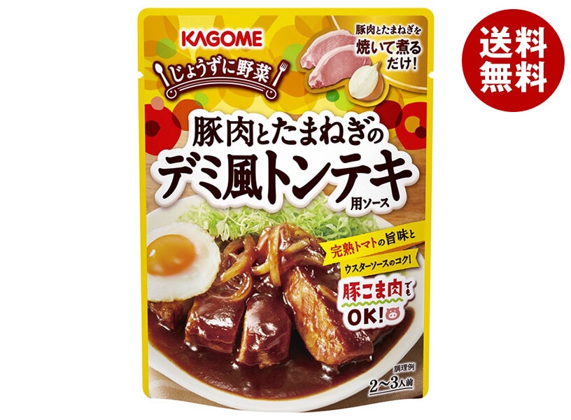 カゴメ 豚肉とたまねぎのデミ風トンテキ用ソース 180g＊30個入