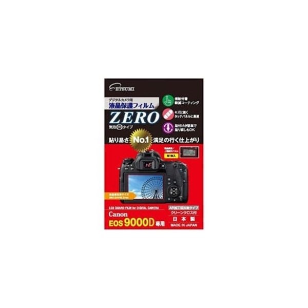 人気商品ランキング エツミ E-7354 9000D専用） 液晶保護フィルムZERO（キヤノンEOS その他カメラ用アクセサリー