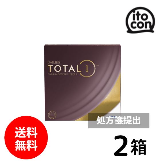 デイリーズ トータルワン 90枚入り　2箱　要処方箋