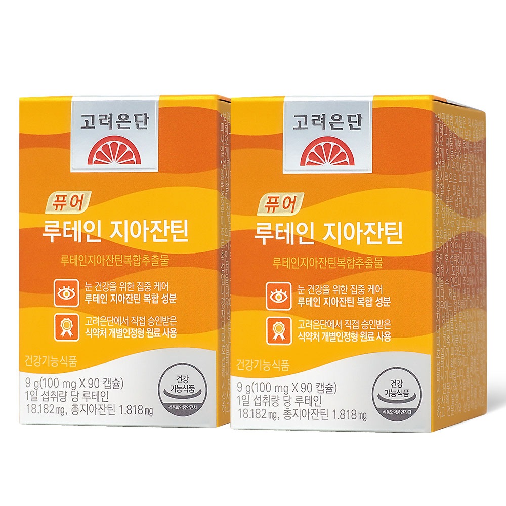 高麗銀団ピュアルテインジアザンチン90カプセル2個（6ヶ月分）